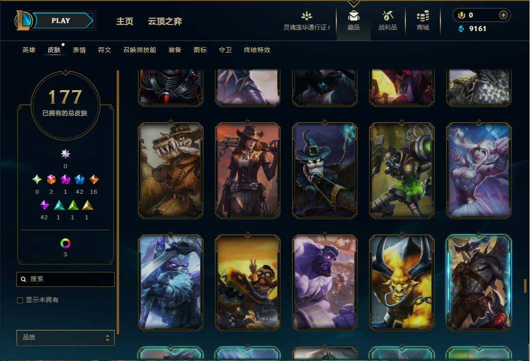 LOLEY36236英雄联盟账号详情图34 LOLEY36236英雄联盟账号详情图34