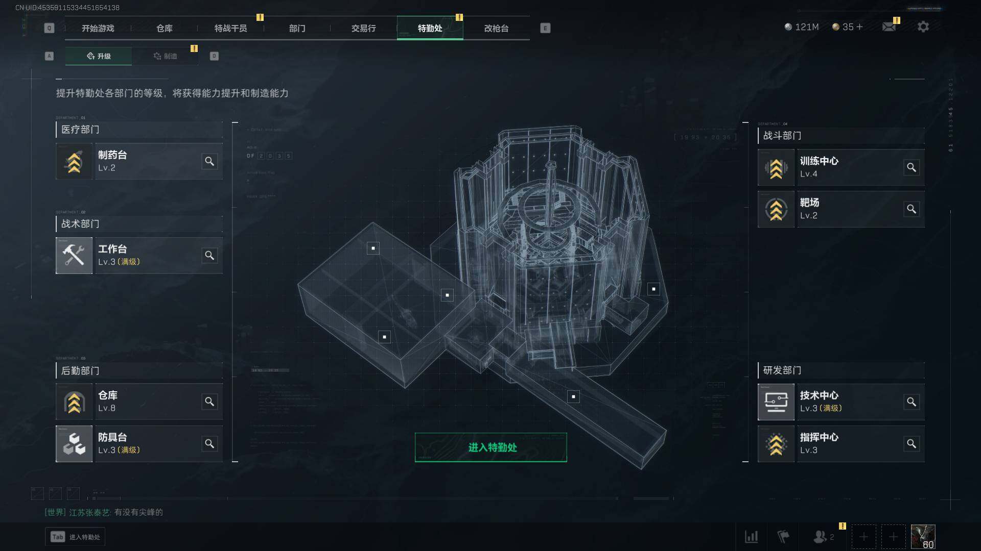 SJZEY34209三角洲行动账号详情图14 SJZEY34209三角洲行动账号详情图14