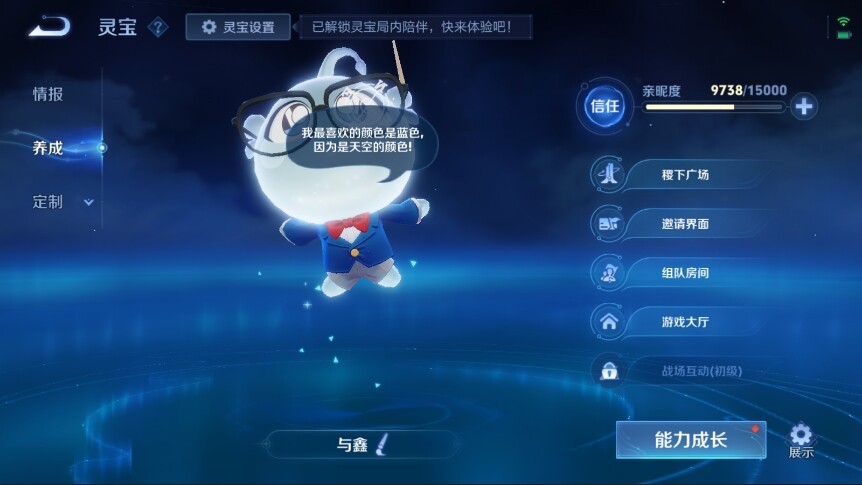 WZ033128025王者荣耀账号详情图27 WZ033128025王者荣耀账号详情图27