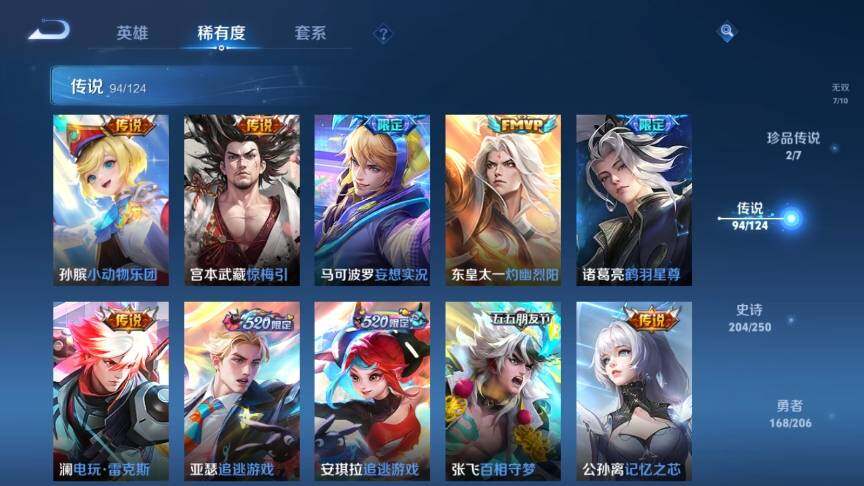 WZ033128018王者荣耀账号详情图20 WZ033128018王者荣耀账号详情图20
