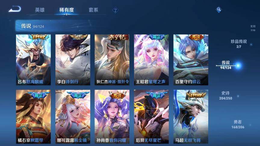 WZ033128018王者荣耀账号详情图22 WZ033128018王者荣耀账号详情图22