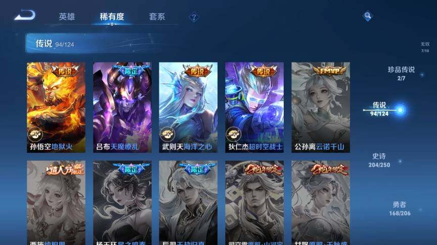 WZ033128018王者荣耀账号详情图27 WZ033128018王者荣耀账号详情图27