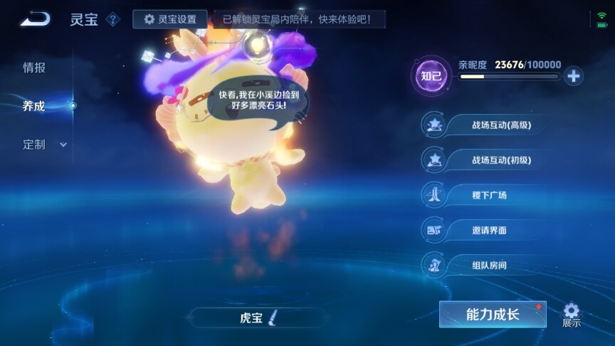 WZ033128018王者荣耀账号详情图33 WZ033128018王者荣耀账号详情图33