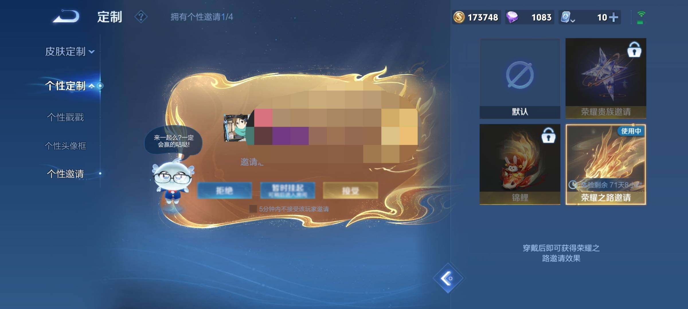 WZEY3127669王者荣耀账号详情图30 WZEY3127669王者荣耀账号详情图30