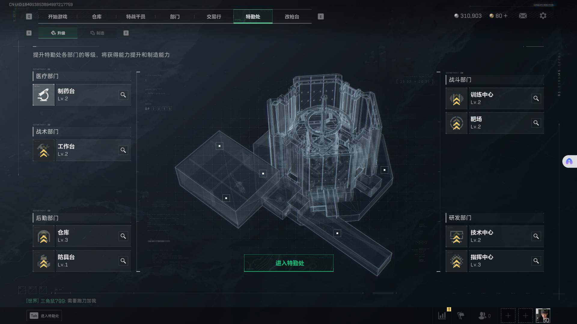 SJZEY34134三角洲行动账号详情图5 SJZEY34134三角洲行动账号详情图5