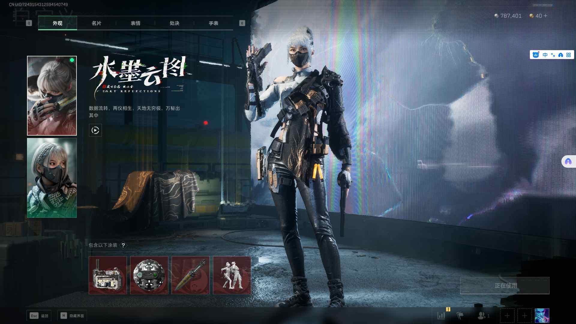 SJZEY34138三角洲行动账号详情图2 SJZEY34138三角洲行动账号详情图2