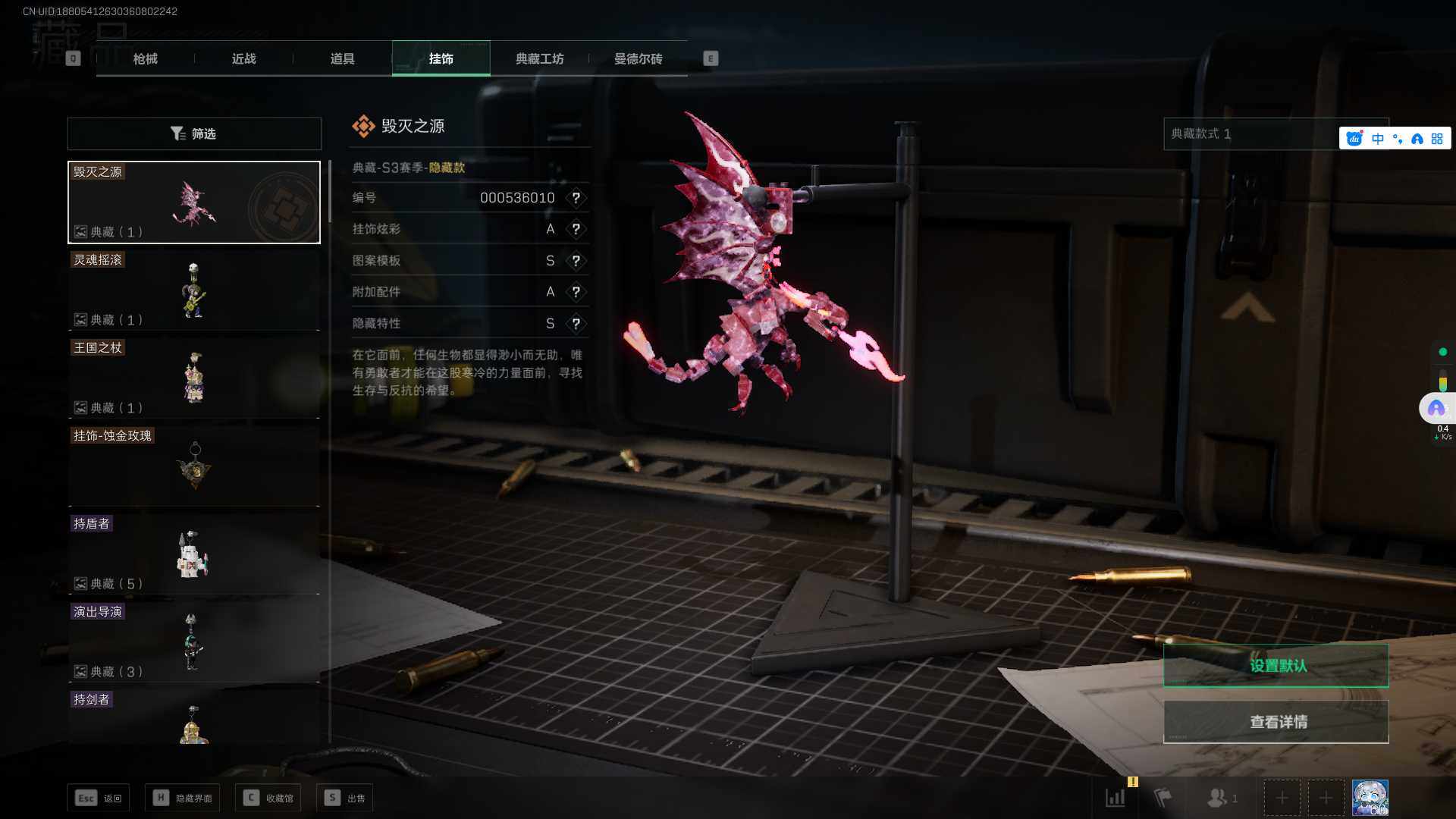 SJZEY34136三角洲行动账号详情图4 SJZEY34136三角洲行动账号详情图4