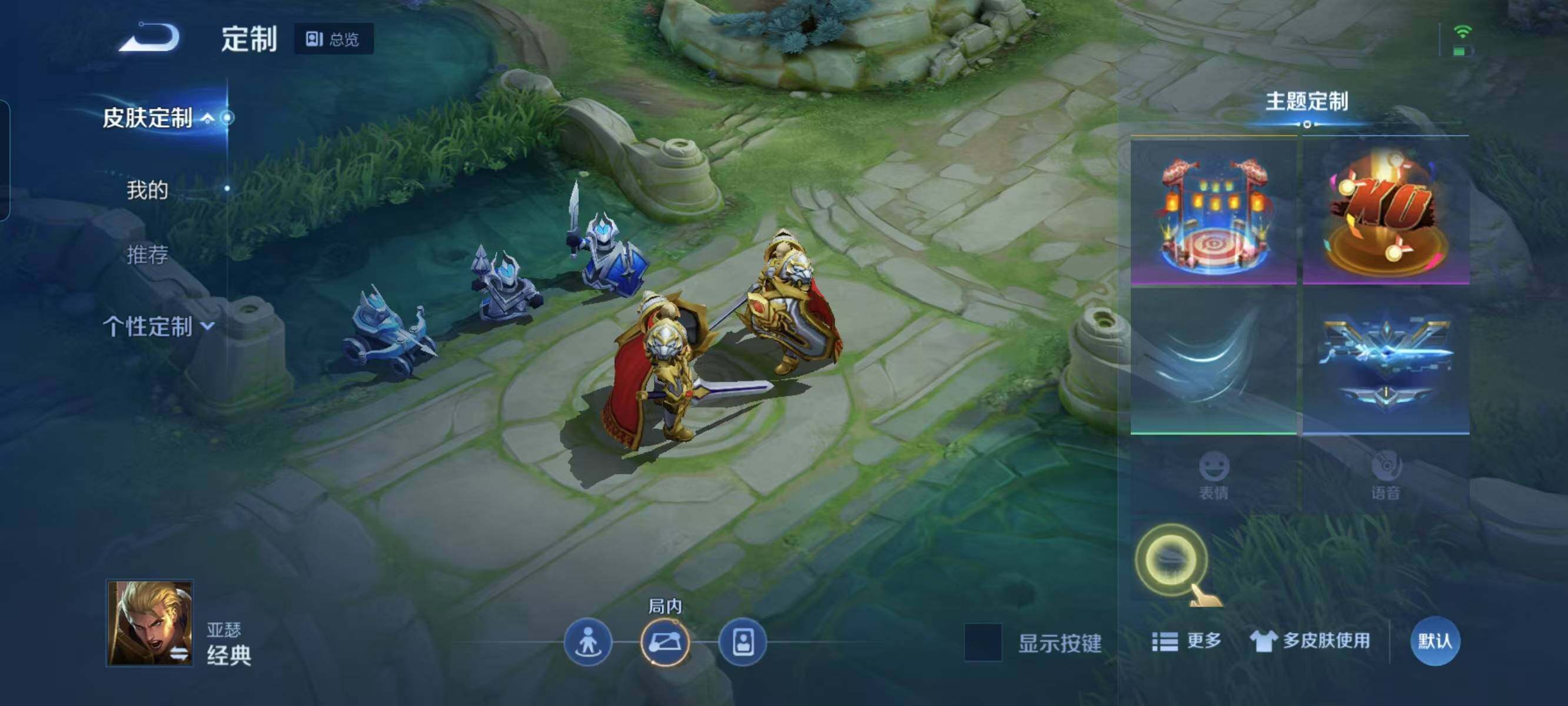 WZ033128017王者荣耀账号详情图10 WZ033128017王者荣耀账号详情图10