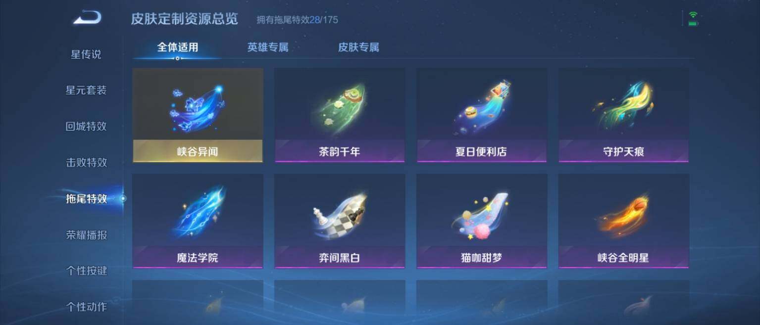 WZ033128013王者荣耀账号详情图26 WZ033128013王者荣耀账号详情图26
