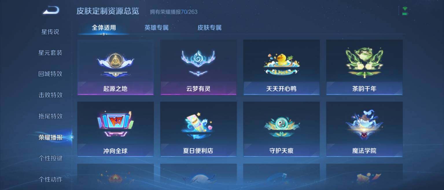 WZ033128013王者荣耀账号详情图27 WZ033128013王者荣耀账号详情图27