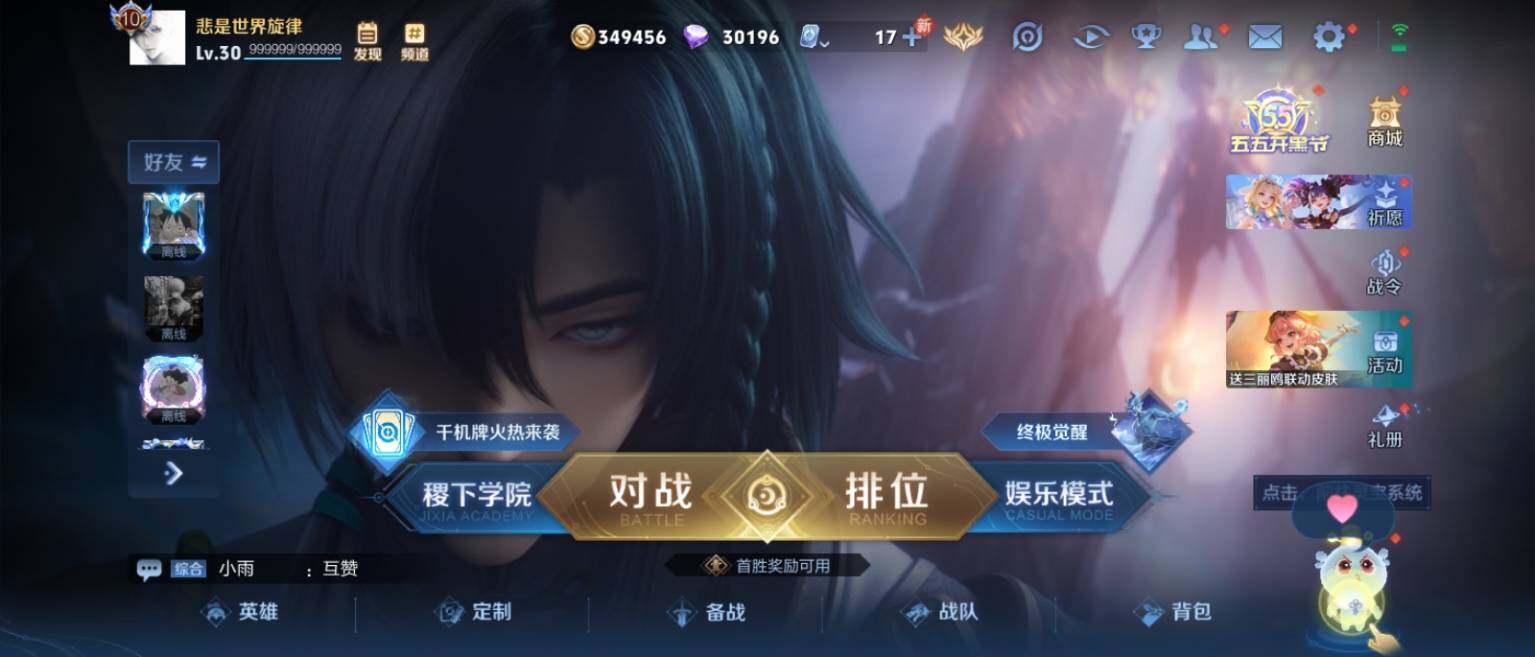 WZ033128013王者荣耀账号详情图34 WZ033128013王者荣耀账号详情图34
