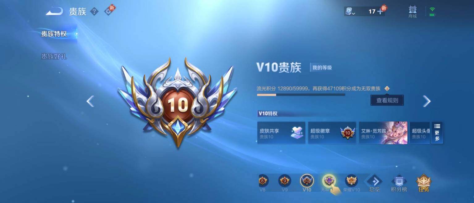 WZ033128013王者荣耀账号详情图35 WZ033128013王者荣耀账号详情图35
