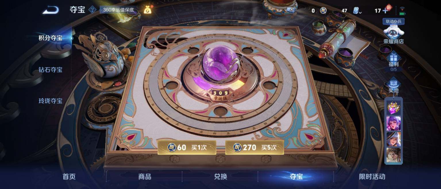 WZ033128013王者荣耀账号详情图36 WZ033128013王者荣耀账号详情图36