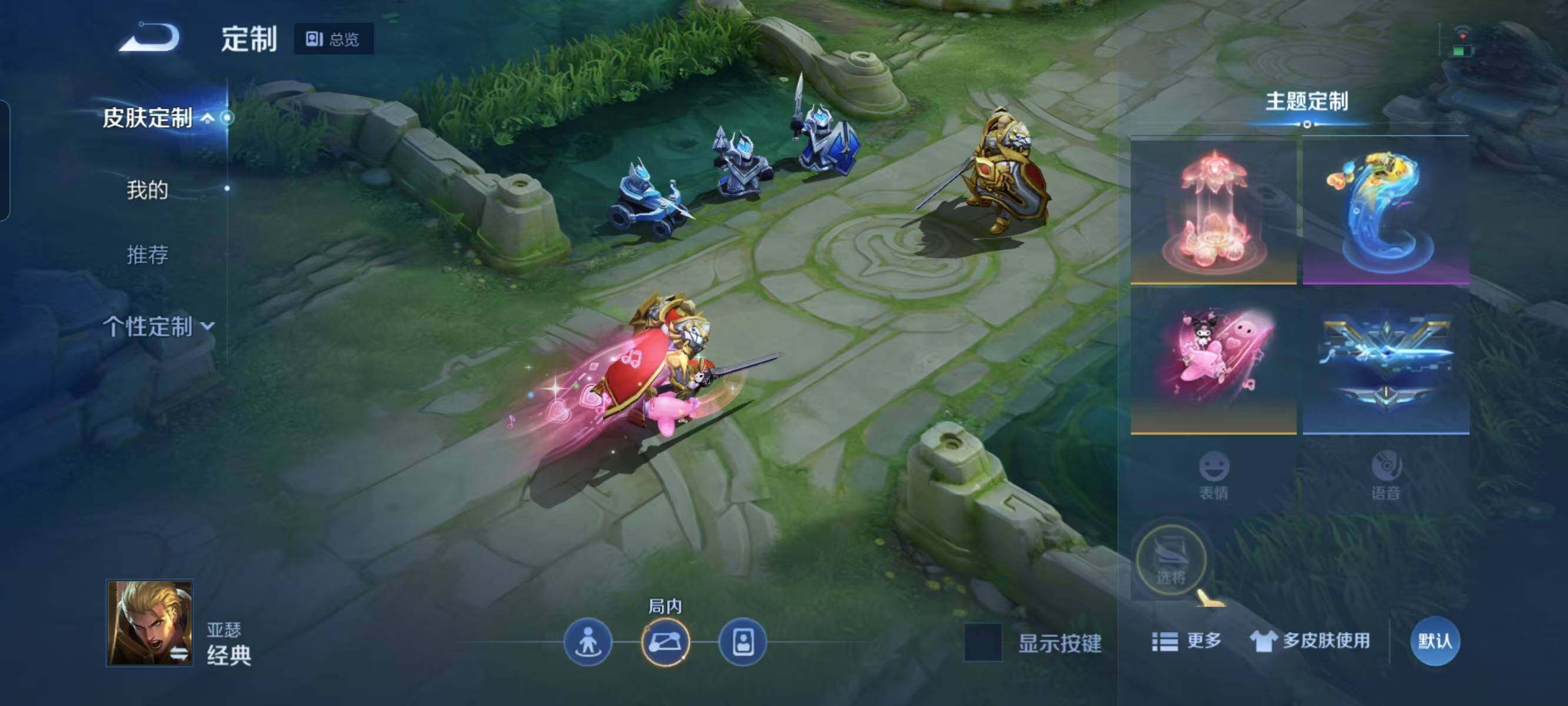 WZ033128010王者荣耀账号详情图18 WZ033128010王者荣耀账号详情图18