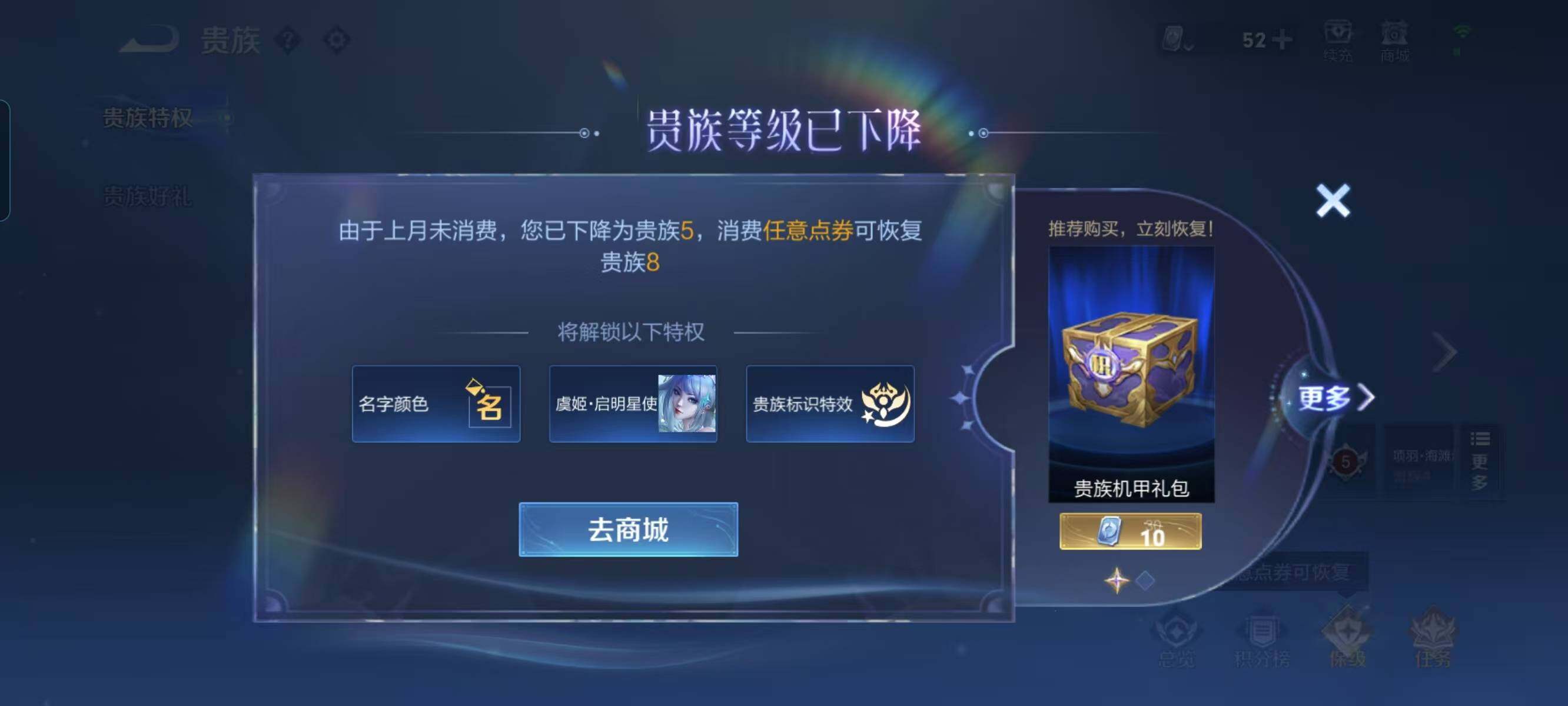 WZ033128009王者荣耀账号详情图13 WZ033128009王者荣耀账号详情图13