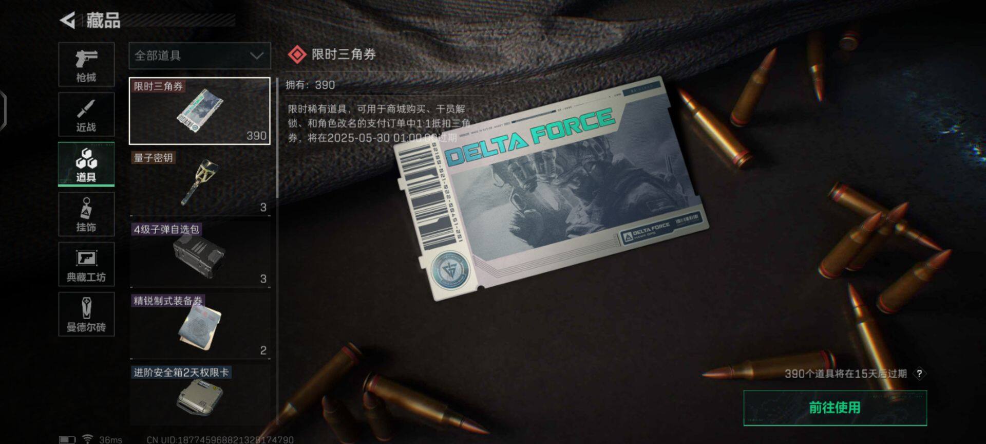 SJZEY34175三角洲行动账号详情图6 SJZEY34175三角洲行动账号详情图6