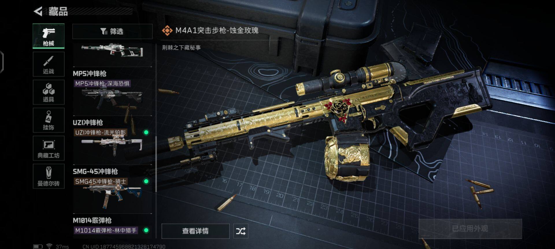 SJZEY34175三角洲行动账号详情图9 SJZEY34175三角洲行动账号详情图9