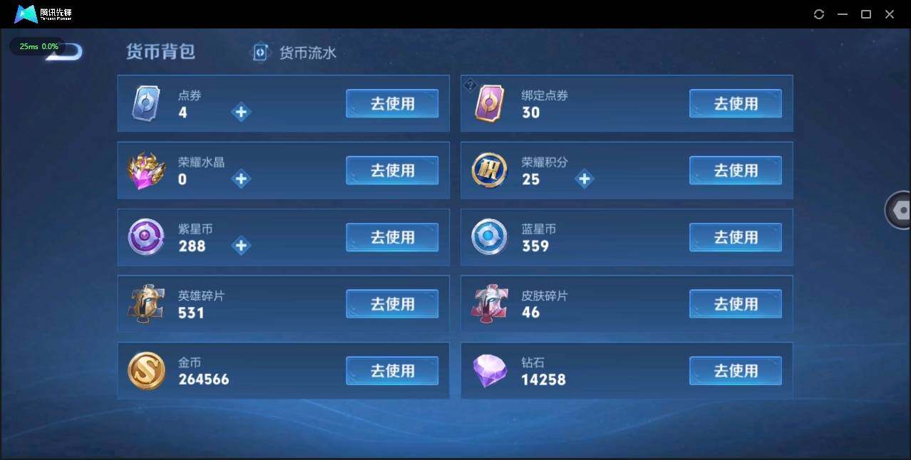 WZLE3174205王者荣耀账号详情图16 WZLE3174205王者荣耀账号详情图16