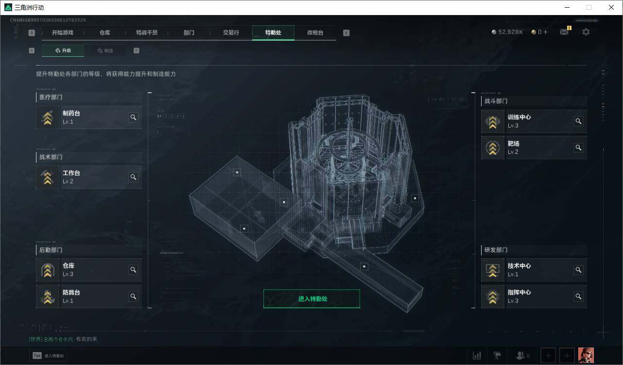 SJZEY34182三角洲行动账号详情图2 SJZEY34182三角洲行动账号详情图2