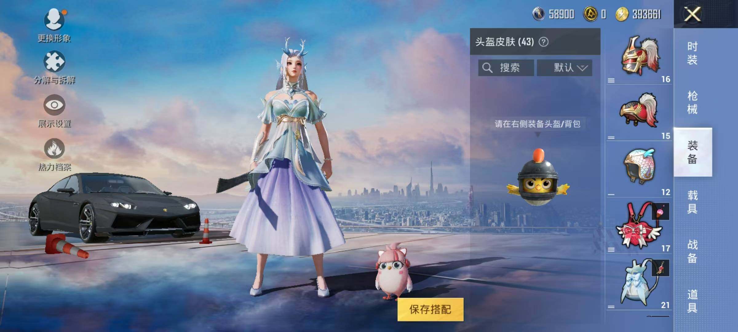 HPJZ3220244和平精英账号详情图7 HPJZ3220244和平精英账号详情图7
