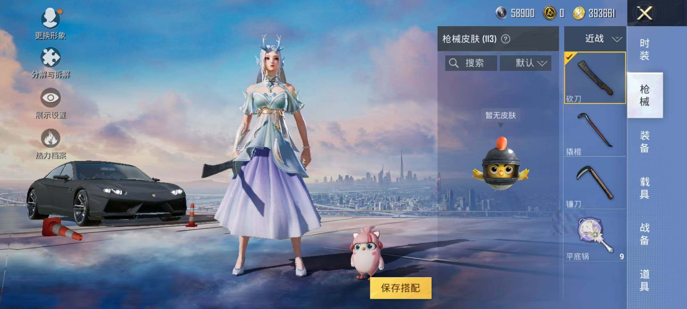 HPJZ3220244和平精英账号详情图16 HPJZ3220244和平精英账号详情图16