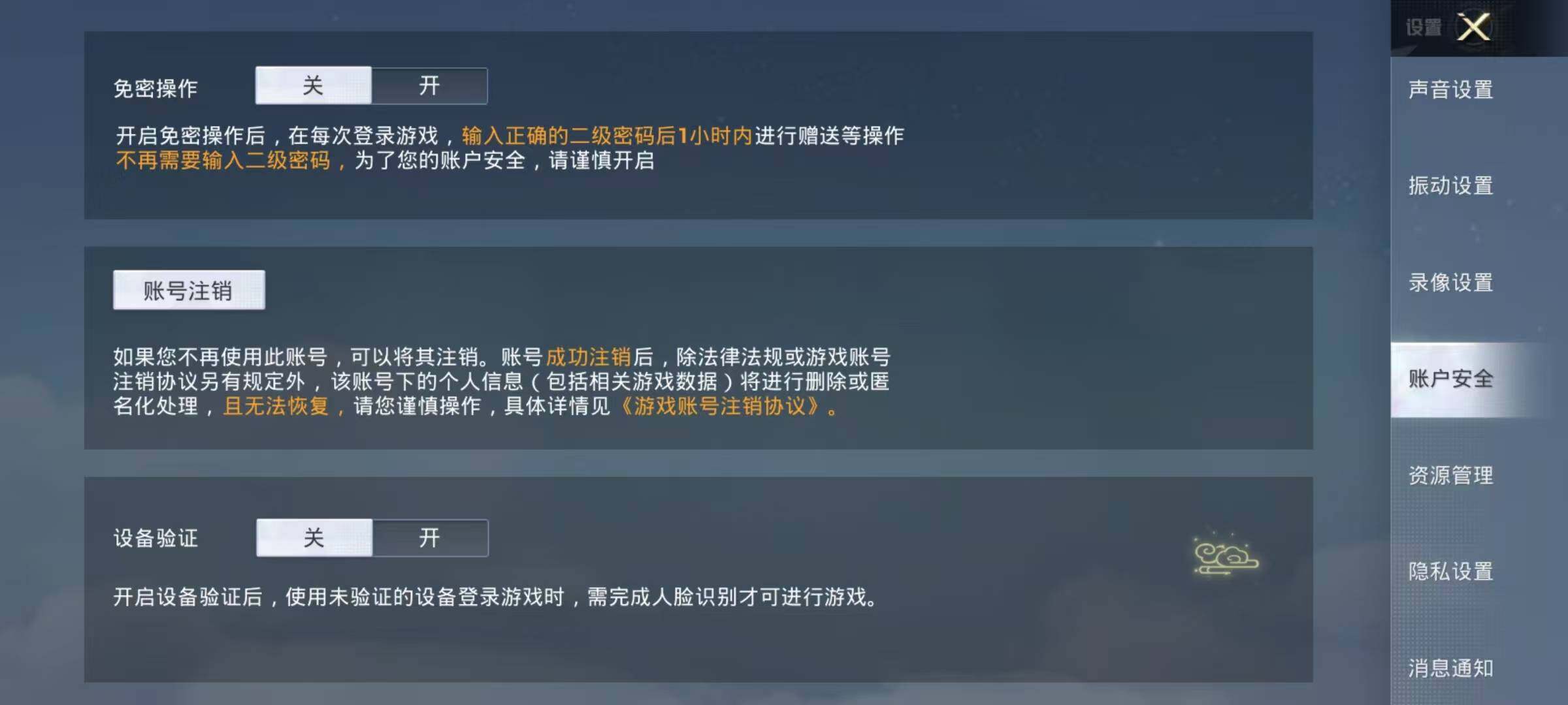 HPJZ3220244和平精英账号详情图17 HPJZ3220244和平精英账号详情图17