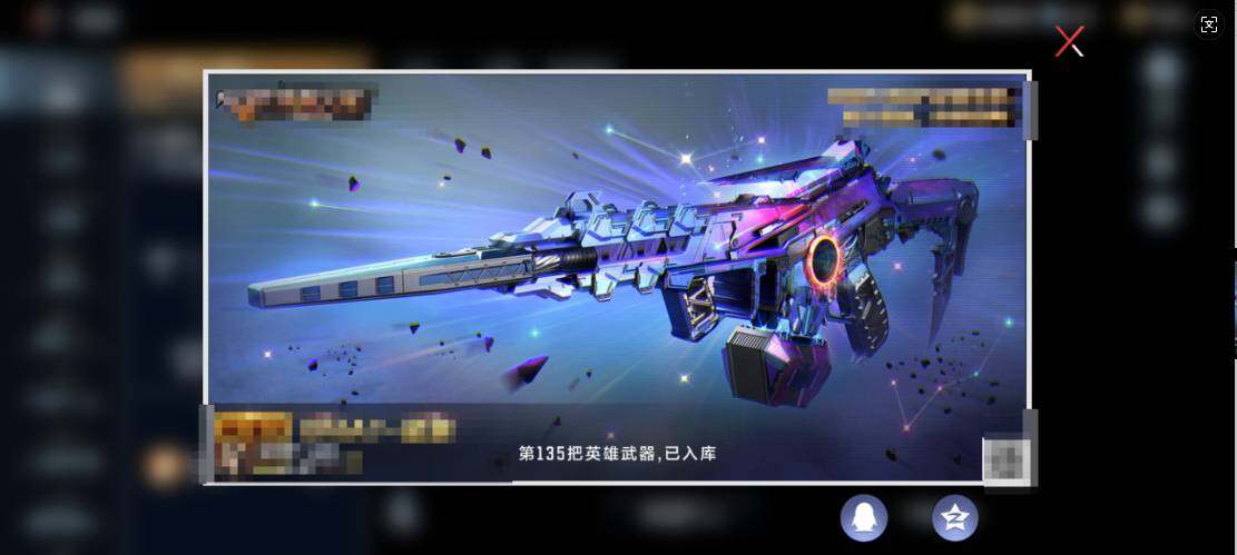 CFMEY326350枪战王者账号详情图5 CFMEY326350枪战王者账号详情图5
