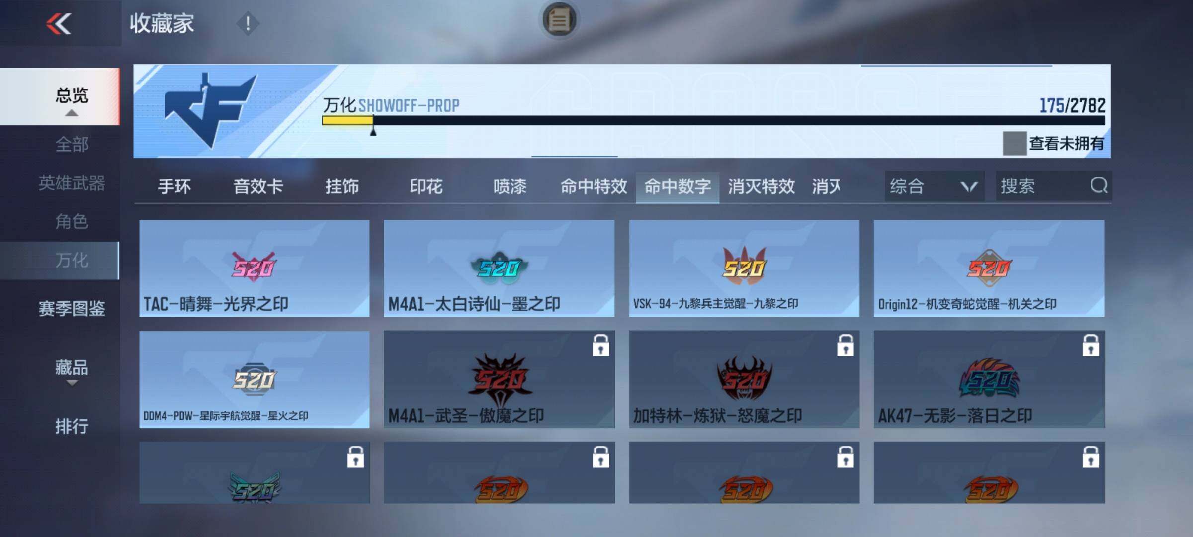 CFMEY326350枪战王者账号详情图20 CFMEY326350枪战王者账号详情图20