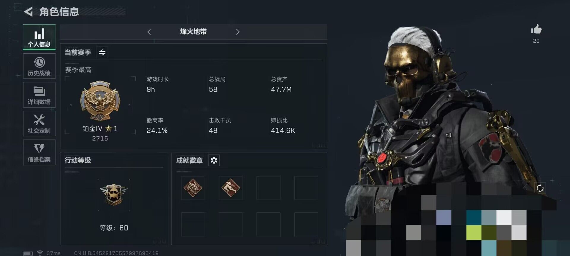 SJZEY34148三角洲行动账号详情图12 SJZEY34148三角洲行动账号详情图12