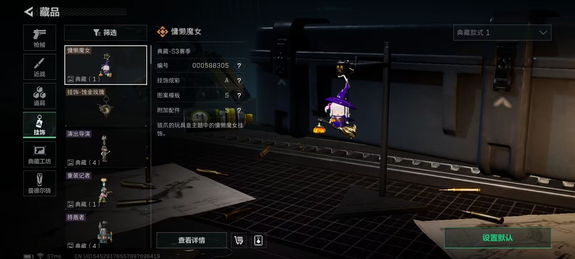 SJZEY34148三角洲行动账号详情图15 SJZEY34148三角洲行动账号详情图15