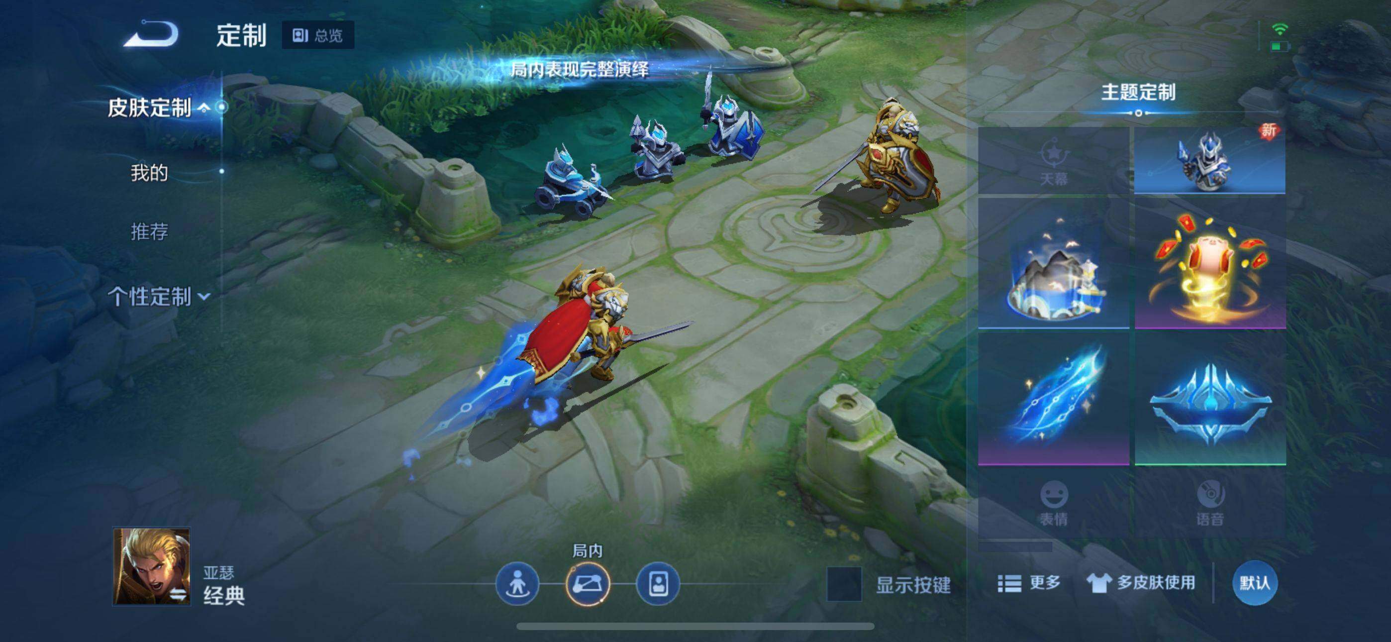 WZEY3128318王者荣耀账号详情图9 WZEY3128318王者荣耀账号详情图9