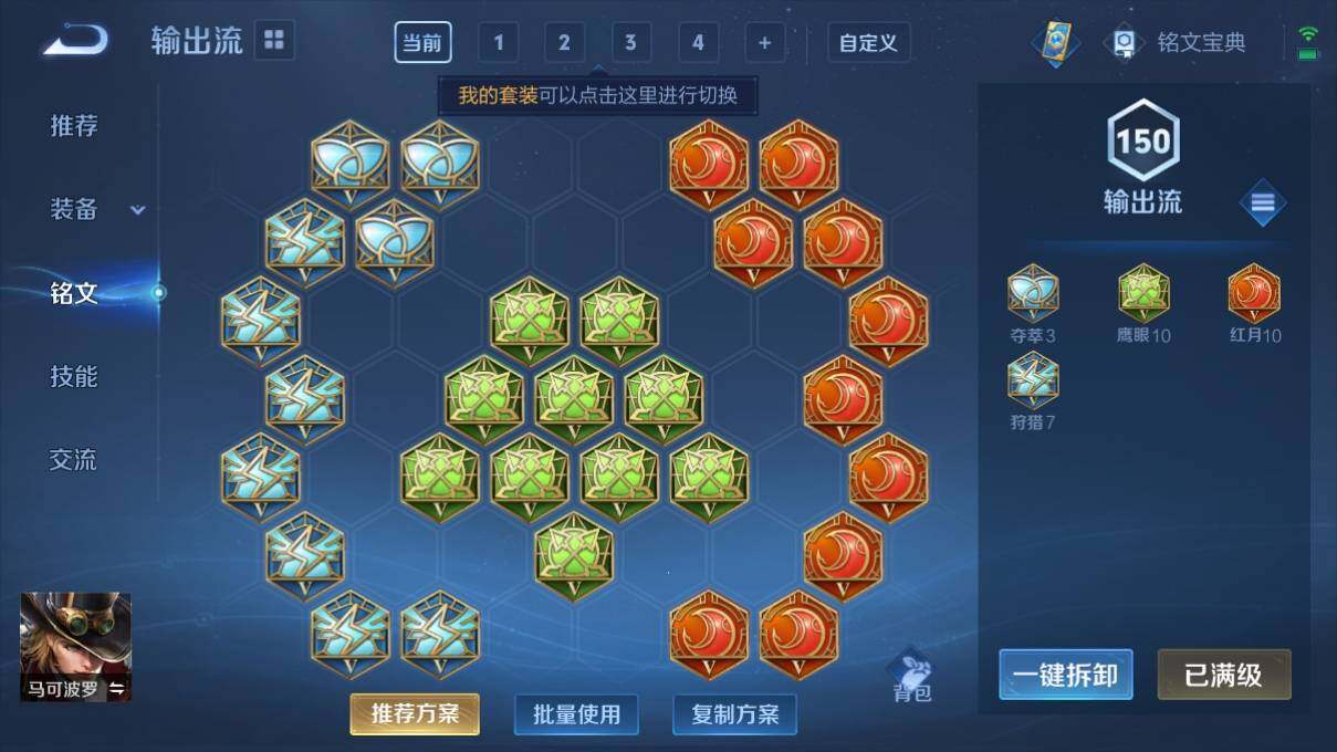WZ033128005王者荣耀账号详情图16 WZ033128005王者荣耀账号详情图16