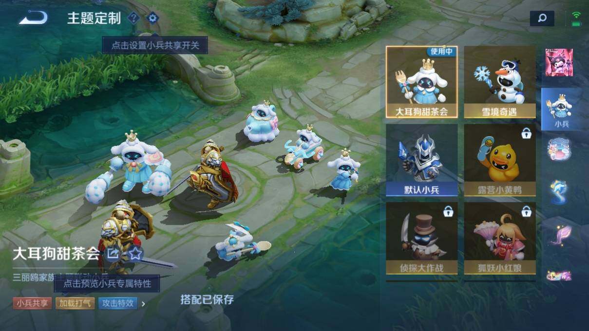 WZ033127990王者荣耀账号详情图28 WZ033127990王者荣耀账号详情图28