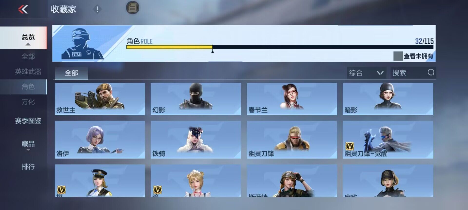 CFMEY326347枪战王者账号详情图19 CFMEY326347枪战王者账号详情图19