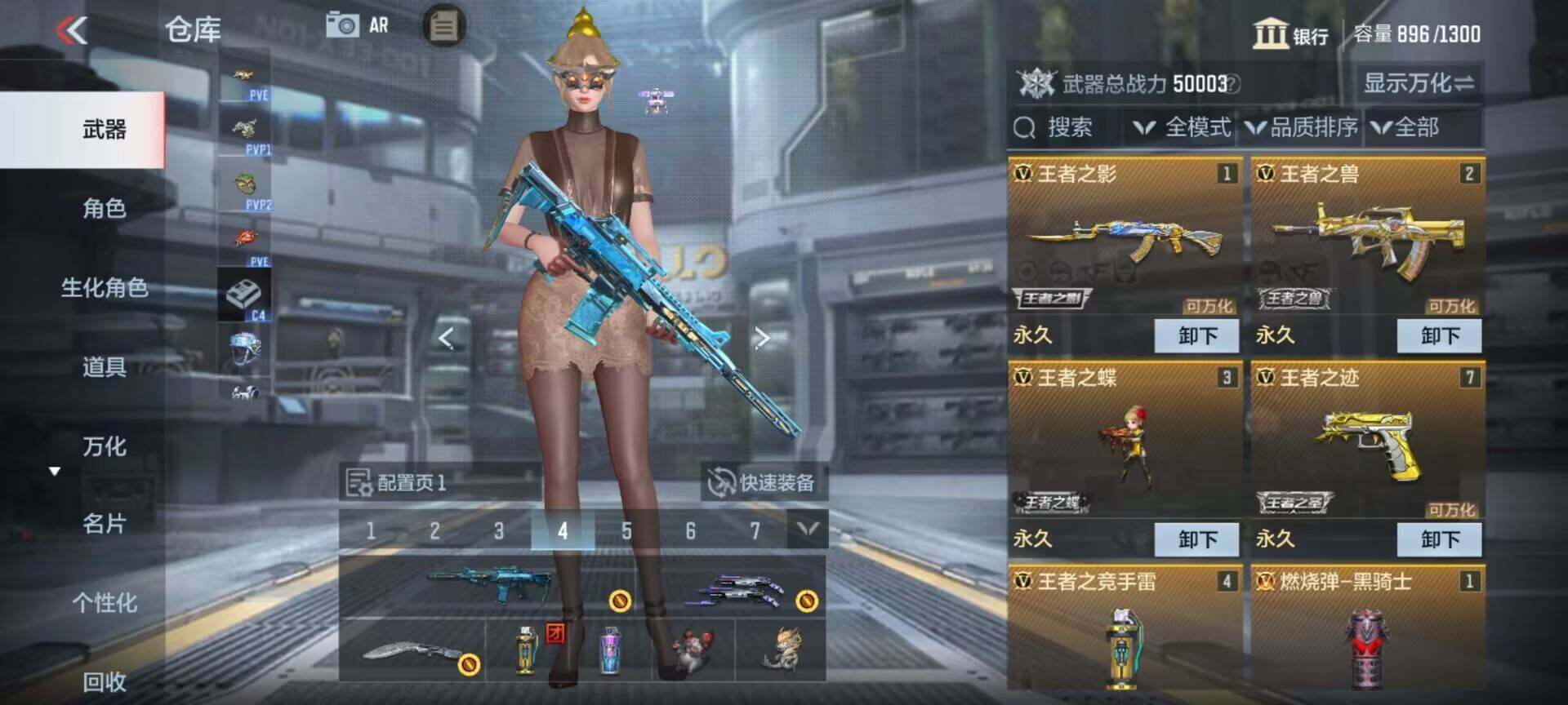 CFMEY326347枪战王者账号详情图5 CFMEY326347枪战王者账号详情图5