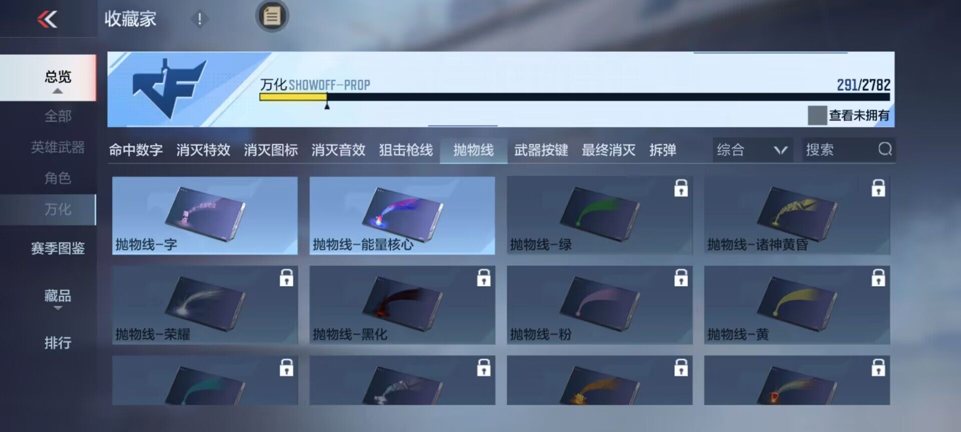 CFMEY326347枪战王者账号详情图25 CFMEY326347枪战王者账号详情图25