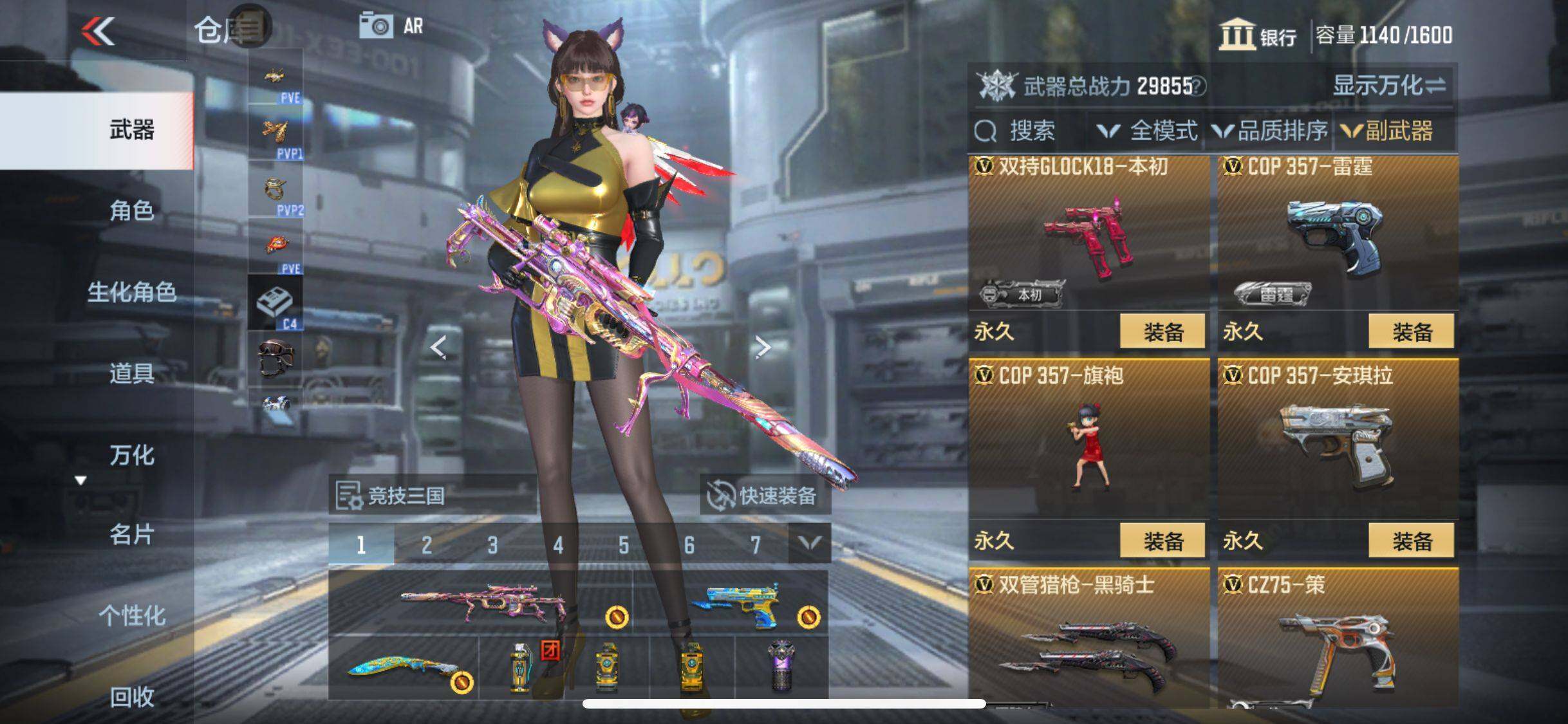 CFMEY326346枪战王者账号详情图7 CFMEY326346枪战王者账号详情图7