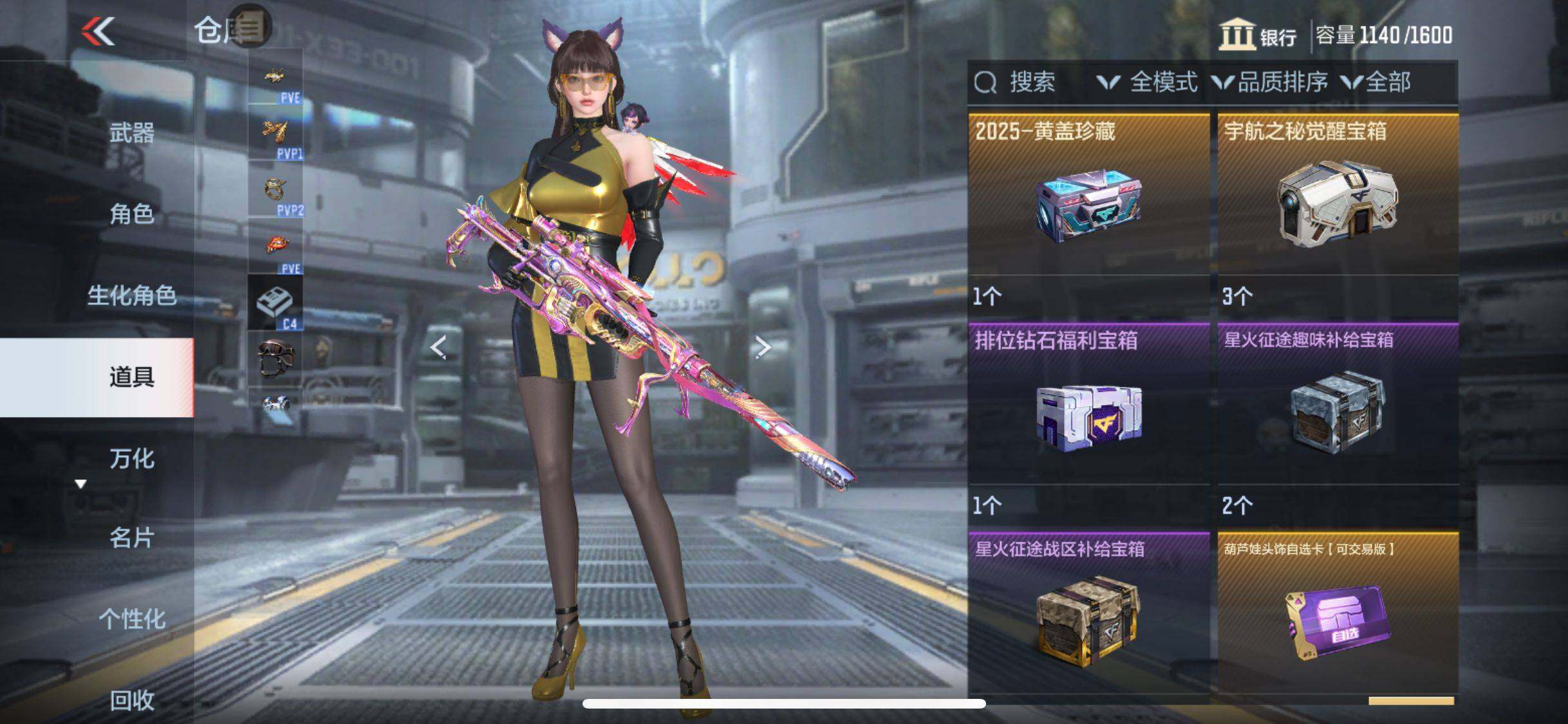 CFMEY326346枪战王者账号详情图18 CFMEY326346枪战王者账号详情图18