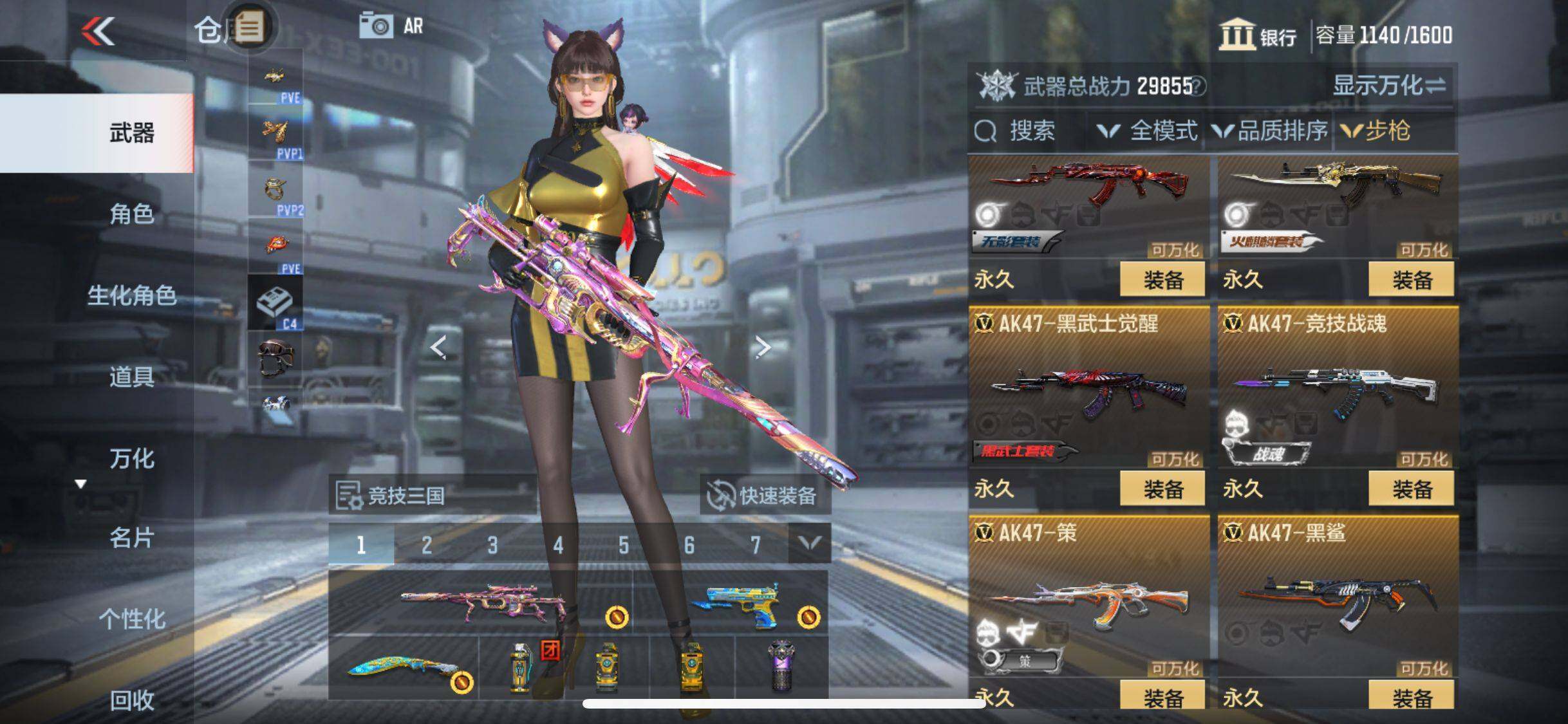 CFMEY326346枪战王者账号详情图34 CFMEY326346枪战王者账号详情图34