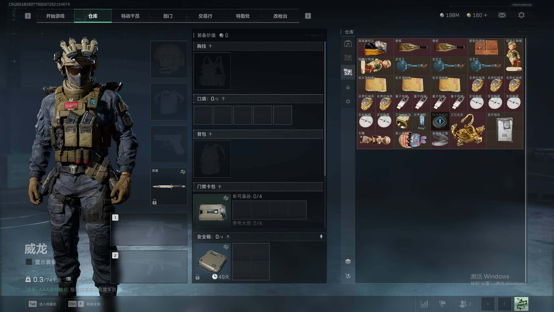 SJZEY34181三角洲行动账号详情图5 SJZEY34181三角洲行动账号详情图5