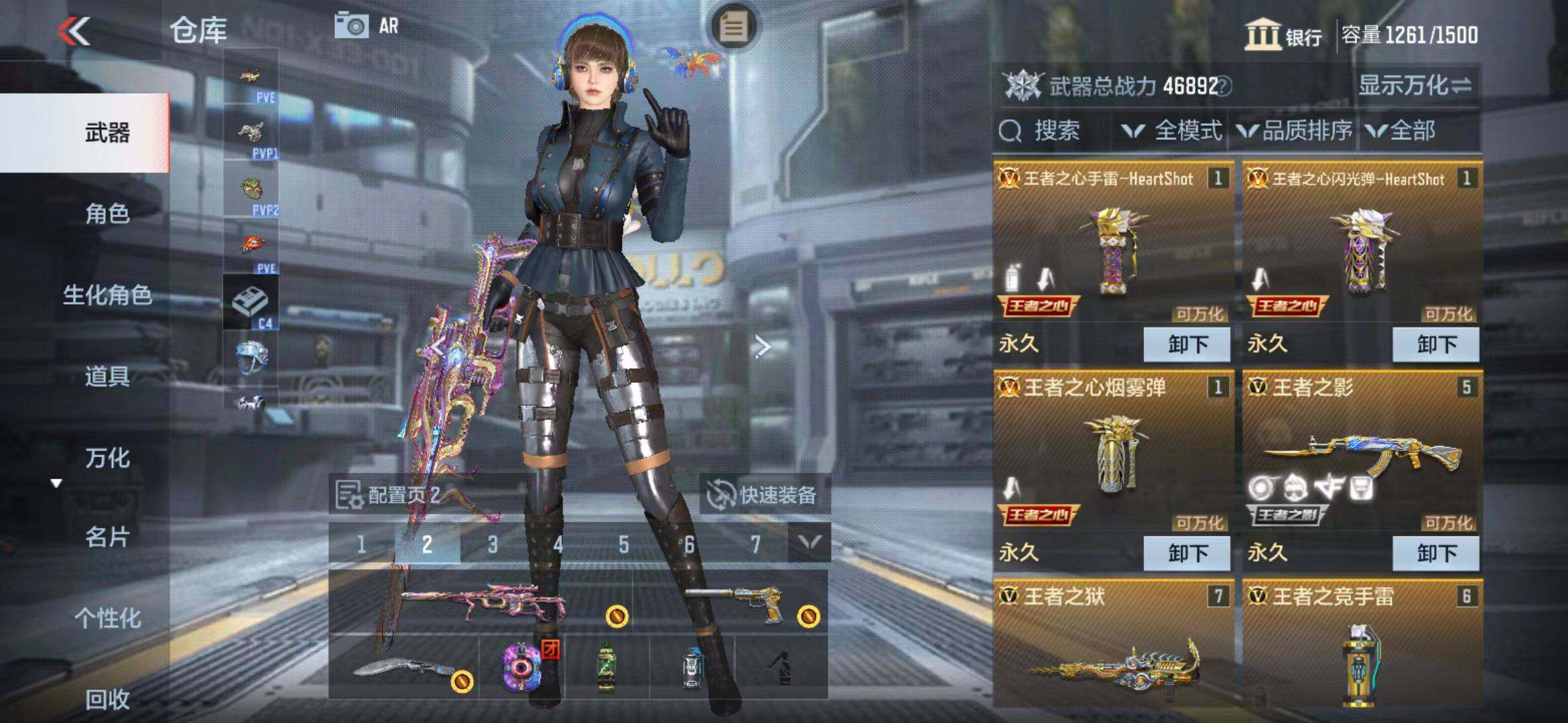 CFMEY326490枪战王者账号详情图5 CFMEY326490枪战王者账号详情图5