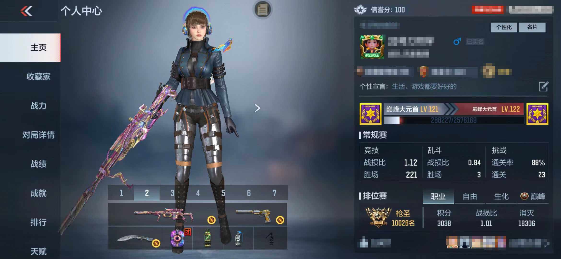 CFMEY326490枪战王者账号详情图12 CFMEY326490枪战王者账号详情图12