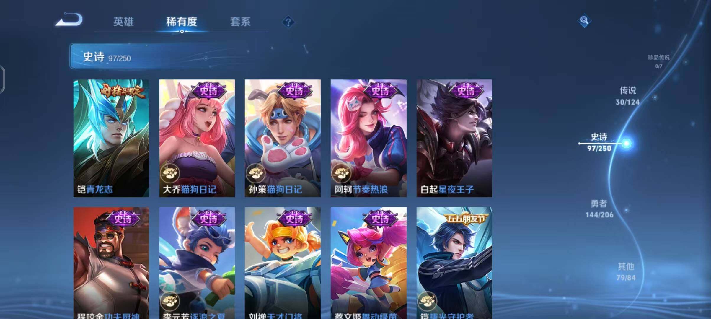 WZEY3129583王者荣耀账号详情图21 WZEY3129583王者荣耀账号详情图21