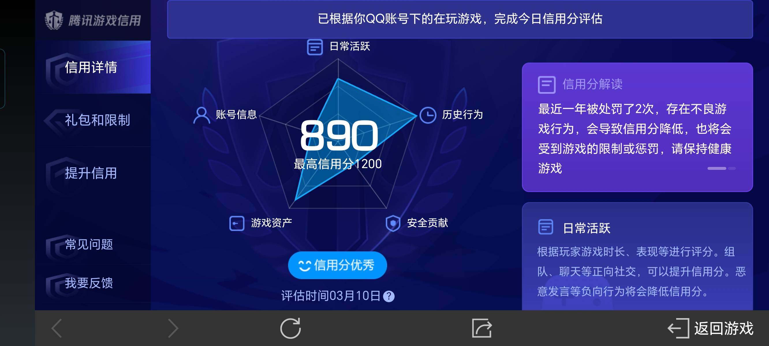 WZ033127985王者荣耀账号详情图17 WZ033127985王者荣耀账号详情图17