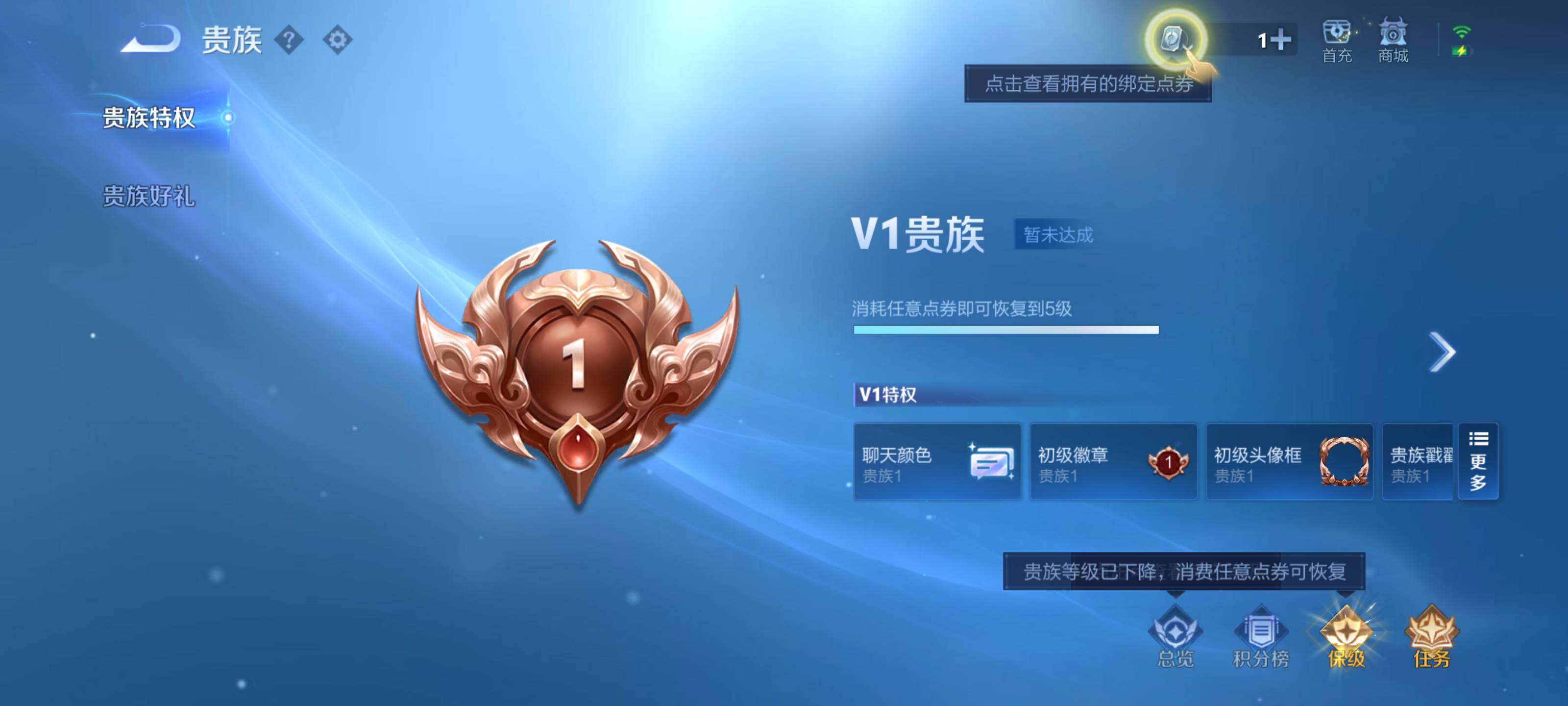 WZEY3127867王者荣耀账号详情图13 WZEY3127867王者荣耀账号详情图13