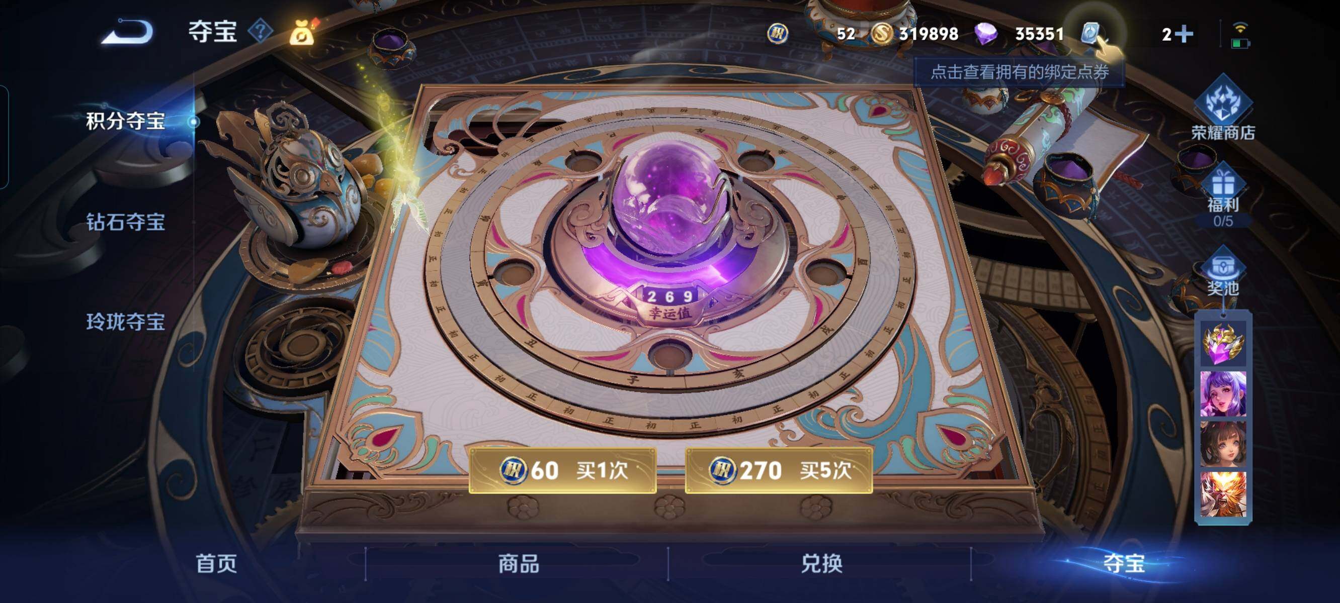 WZ033127982王者荣耀账号详情图17 WZ033127982王者荣耀账号详情图17