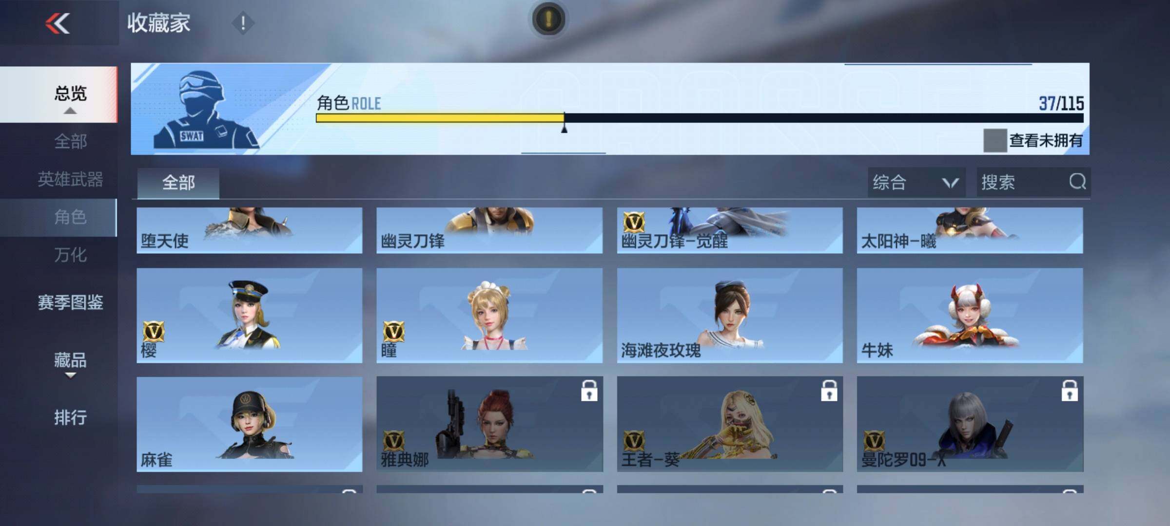 CFMEY326349枪战王者账号详情图27 CFMEY326349枪战王者账号详情图27
