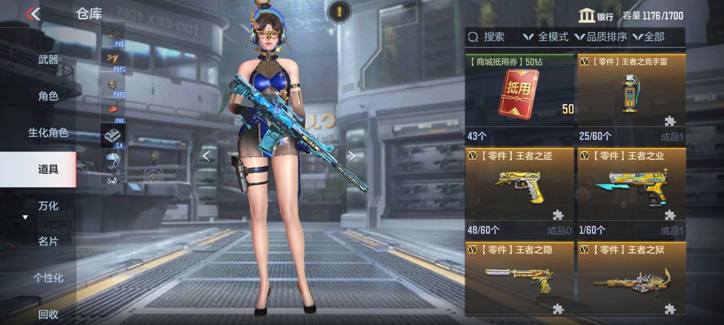 CFMEY326349枪战王者账号详情图35 CFMEY326349枪战王者账号详情图35