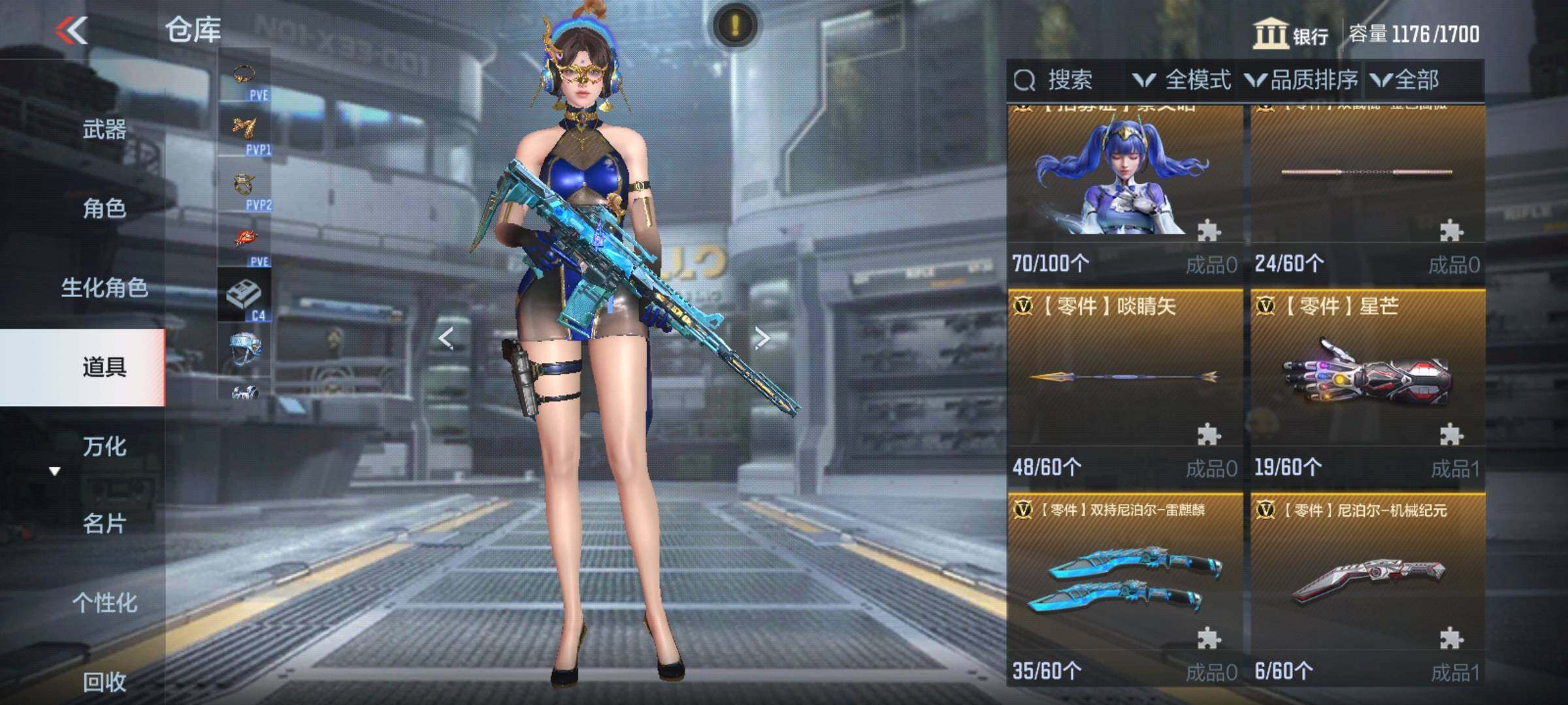 CFMEY326349枪战王者账号详情图36 CFMEY326349枪战王者账号详情图36
