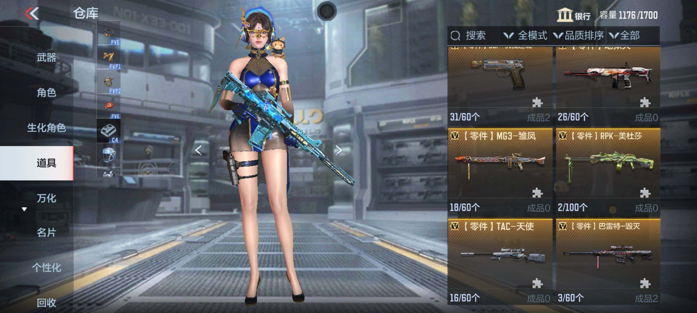 CFMEY326349枪战王者账号详情图38 CFMEY326349枪战王者账号详情图38